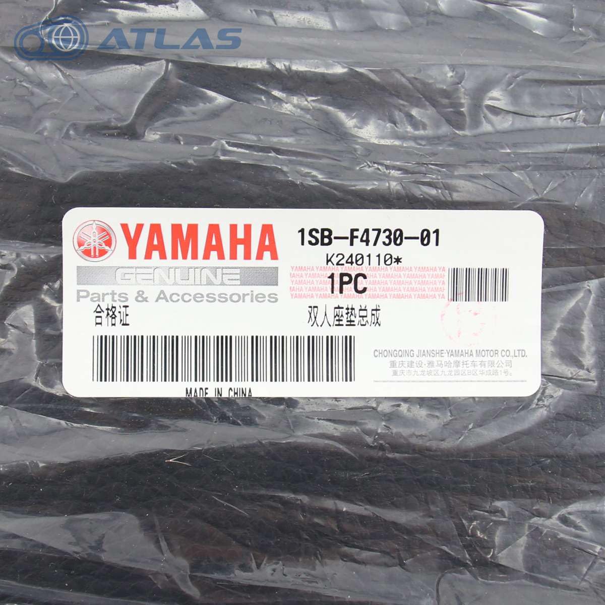Amazon | ヤマハ純正 XTZ125 シートアッシー 1SB-F4730-01 1SB-F4730