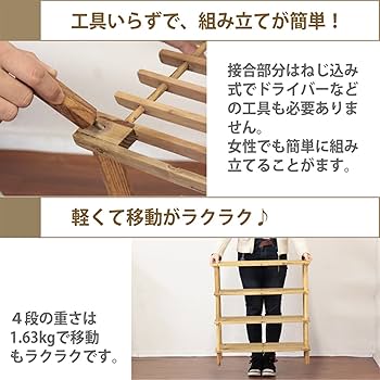 No225 こゆき商品　 簡単移動、植物棚 ブラウン　3段 No225 こゆき様専用商品 簡単移動、植物棚 ブラウン 3段 - メルカリ