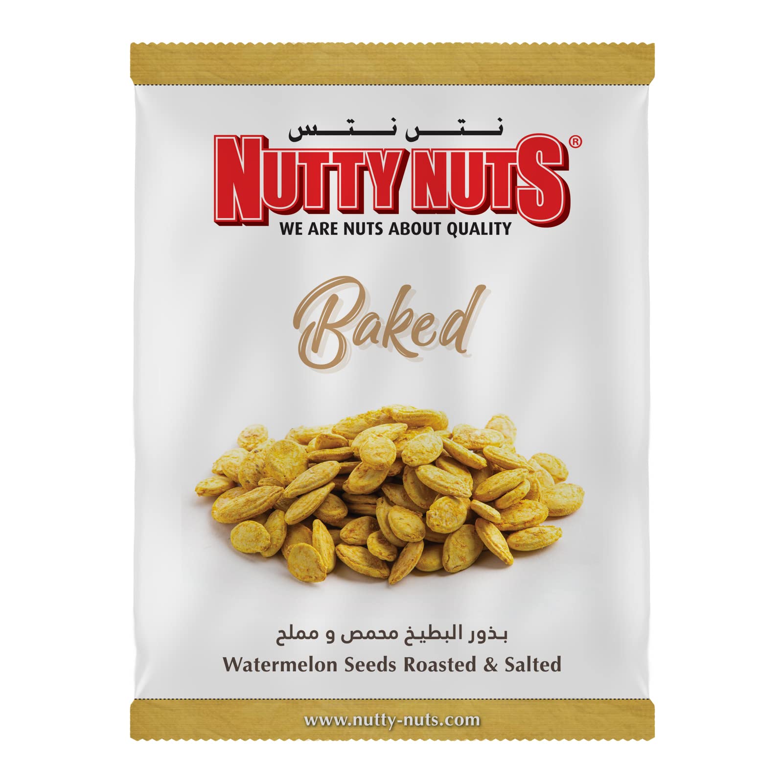 Nutty Nuts Watermelon Seeds Dry Roasted & Salted 300g