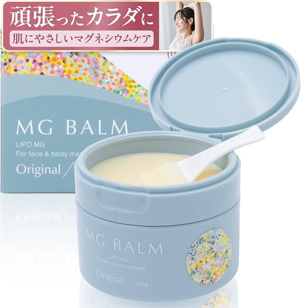 Amazon.co.jp: マグバーム マグネシウム リポソーム 【100%天然由来