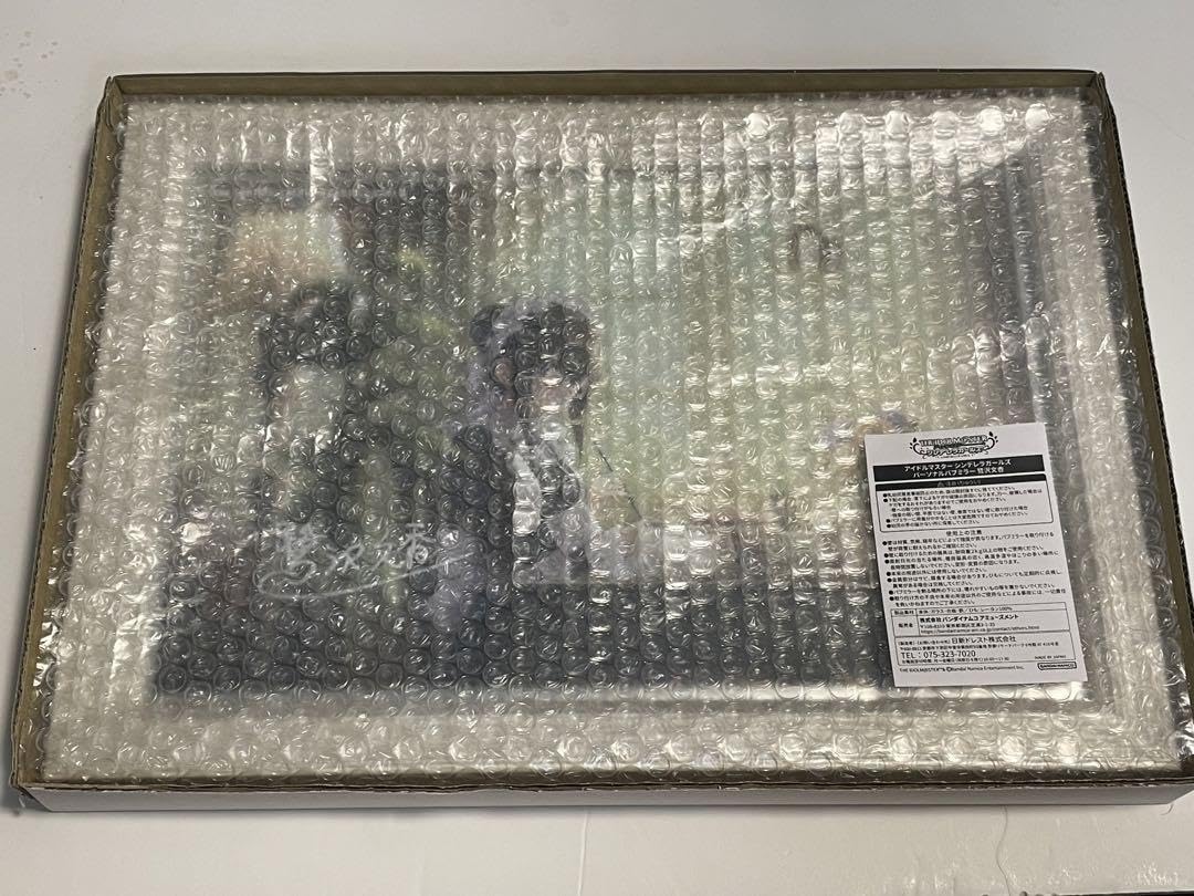 アイドルマスター シンデレラガールズ パーソナルパブミラー 鷺沢文香白枠