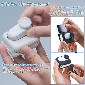 Insta360 go ケースと本体カバー付き Amazon | TOMGDRACOinsta360 go3s保護フレーム 保護ケース
