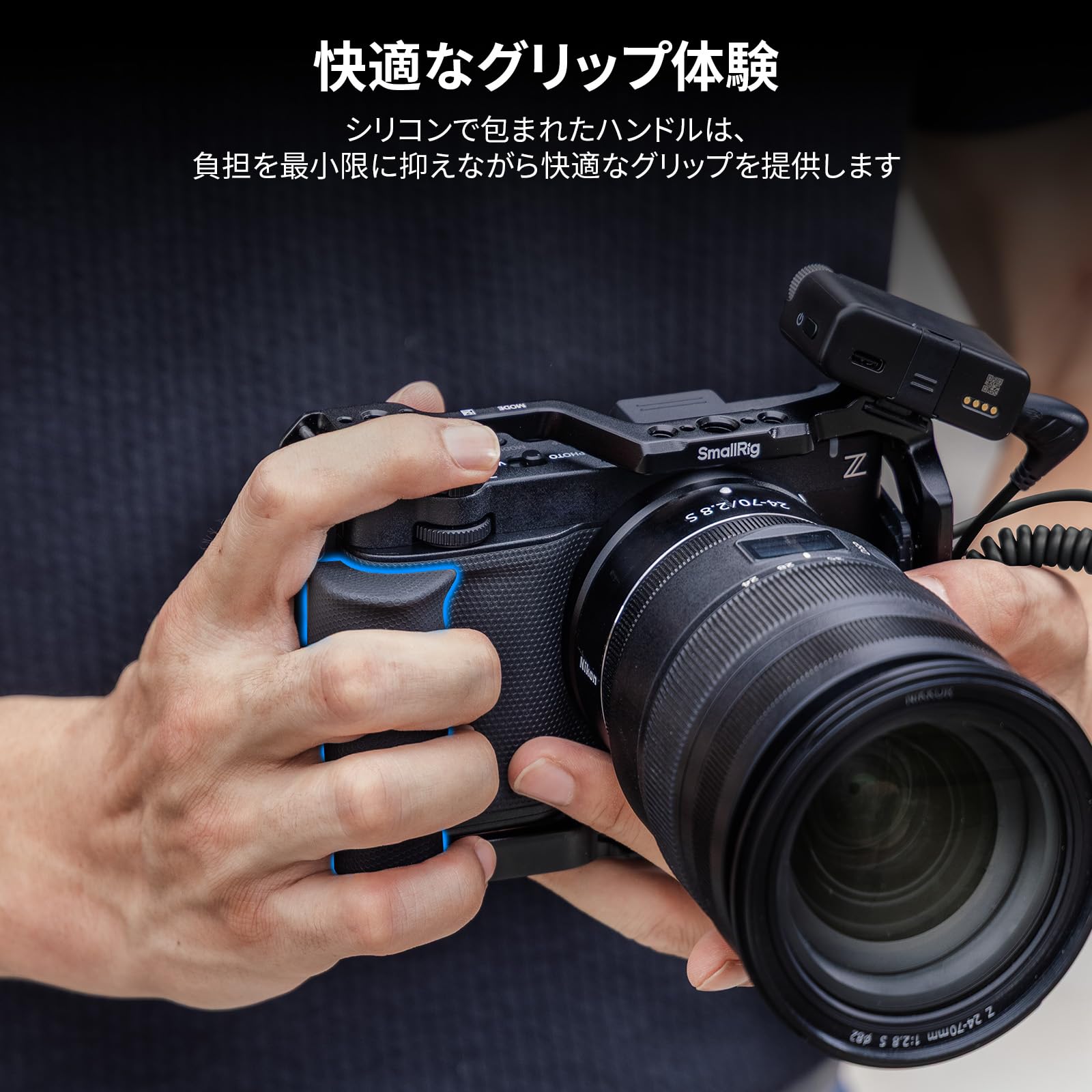 Amazon.co.jp: SmallRig Nikonに対応 ZR用カメラケージ シリコン