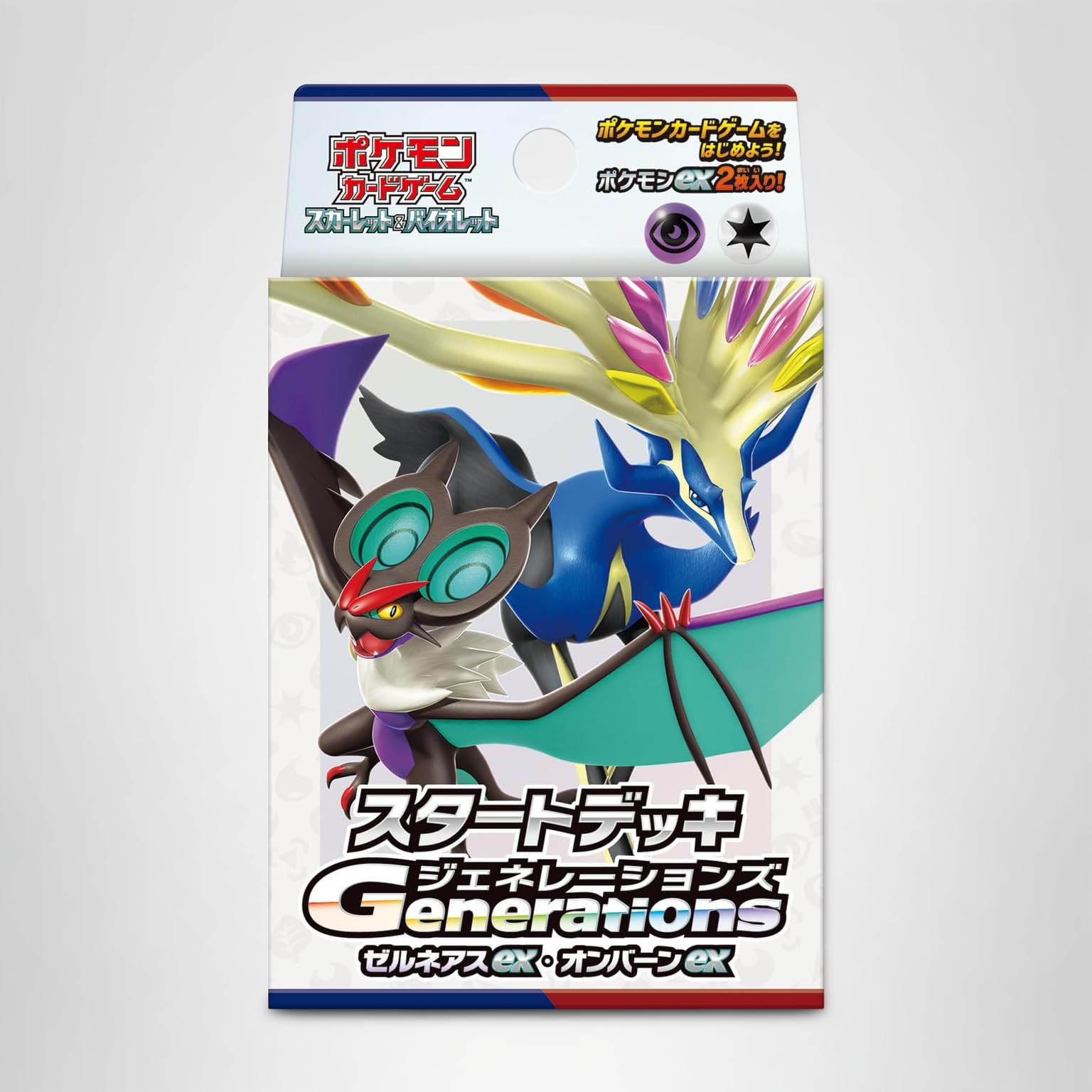 Amazon.co.jp: ポケモンカードゲーム スカーレット＆バイオレット