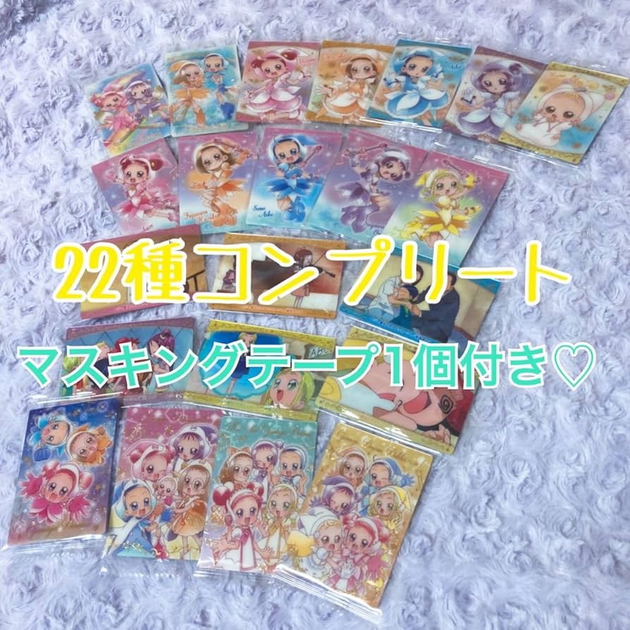 BANDAI - おジャ魔女どれみ　カードウエハース　カードウエハース2  フルコンプリートセット Amazon | おジャ魔女どれみ カードウエハース2 [全22種セット