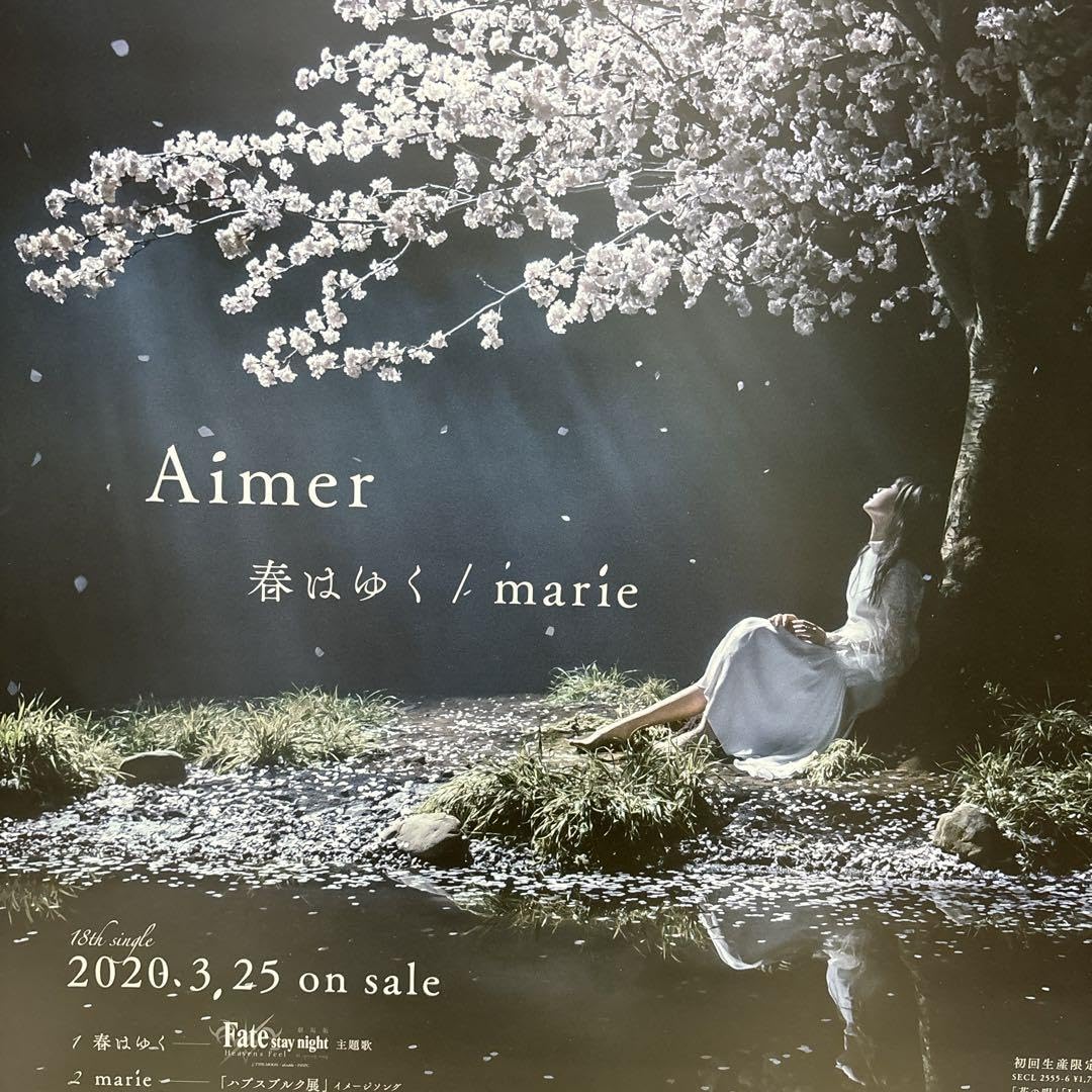 Amazon.co.jp: Aimer Poster Fate Stay Night Theme Song Spring B2