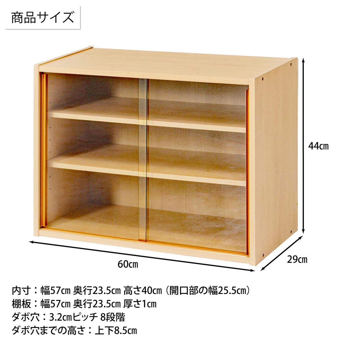 Amazon｜ミニ食器棚 6044｜食器棚 オンライン通販