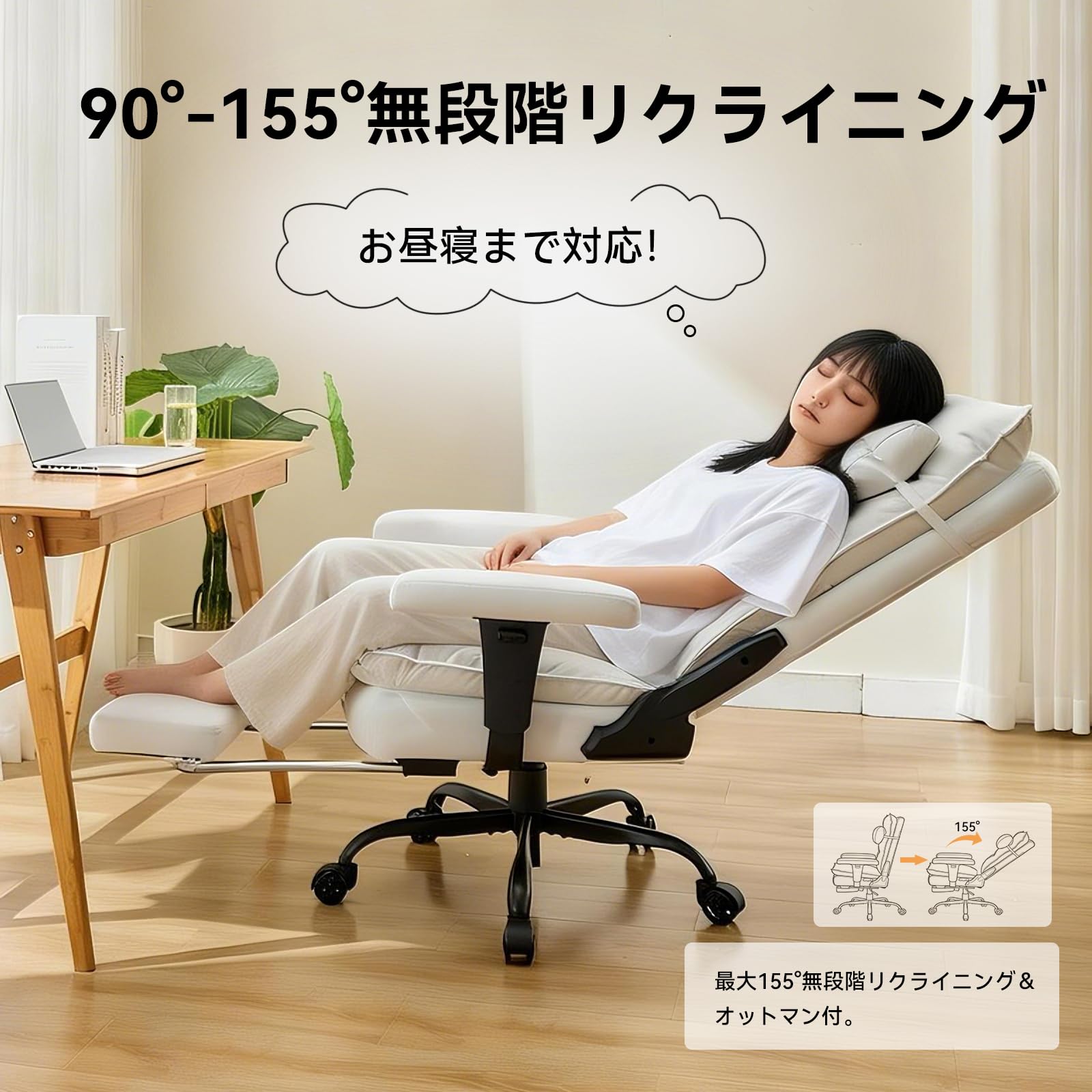 Amazon.co.jp: EXCEBET オフィスチェア デスクチェア 椅子 人間工学