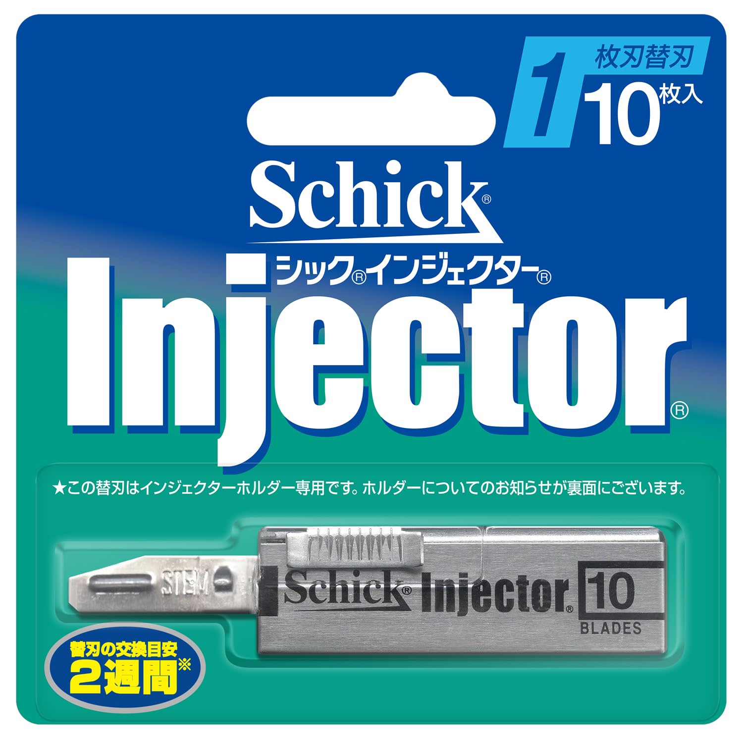 Amazon.co.jp: Schick(シック) インジェクター 1枚刃 替刃(10枚入) 髭
