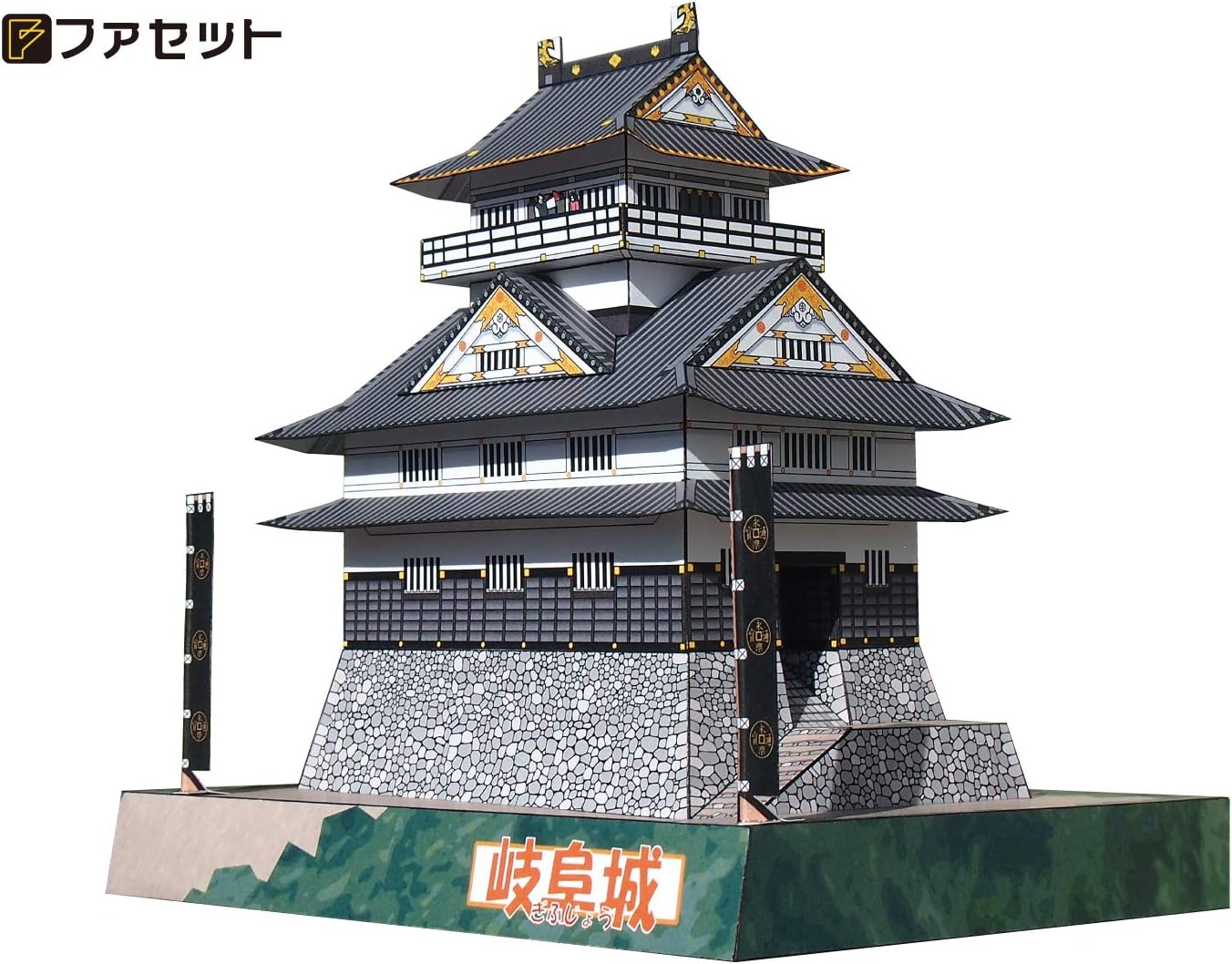 Amazon 楽しく作る工作シリーズ 作って学ぶ お城ペーパークラフト入門用 初級 岐阜城1 150 ペーパーアート 通販