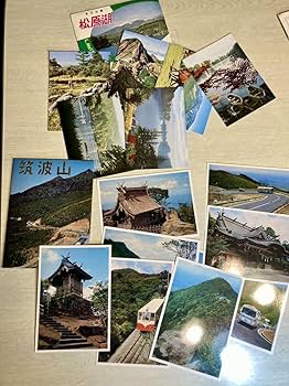 Amazon | 昭和レトロ 絵葉書 観光地 当時物 ポストカード レトロ