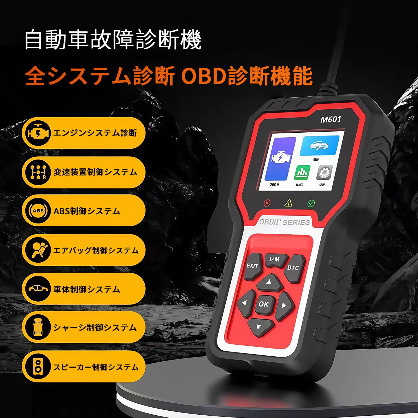 Amazon.co.jp: OBD2 診断儀 トヨタ/ホンダ/レクサス/サイオン/アキュラ