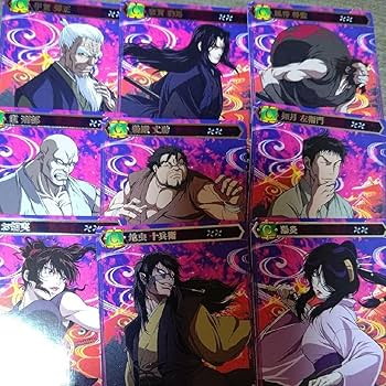 Amazon.co.jp: バジリスク 絆 ポイトレ新ガチャ第1弾35枚