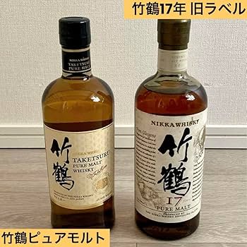 終売品 竹鶴17年 竹鶴12年 旧ボトル竹鶴 合計3本 Amazon.co.jp: 終売竹鶴17年 旧ラベル 竹鶴 ピュアモルト セット