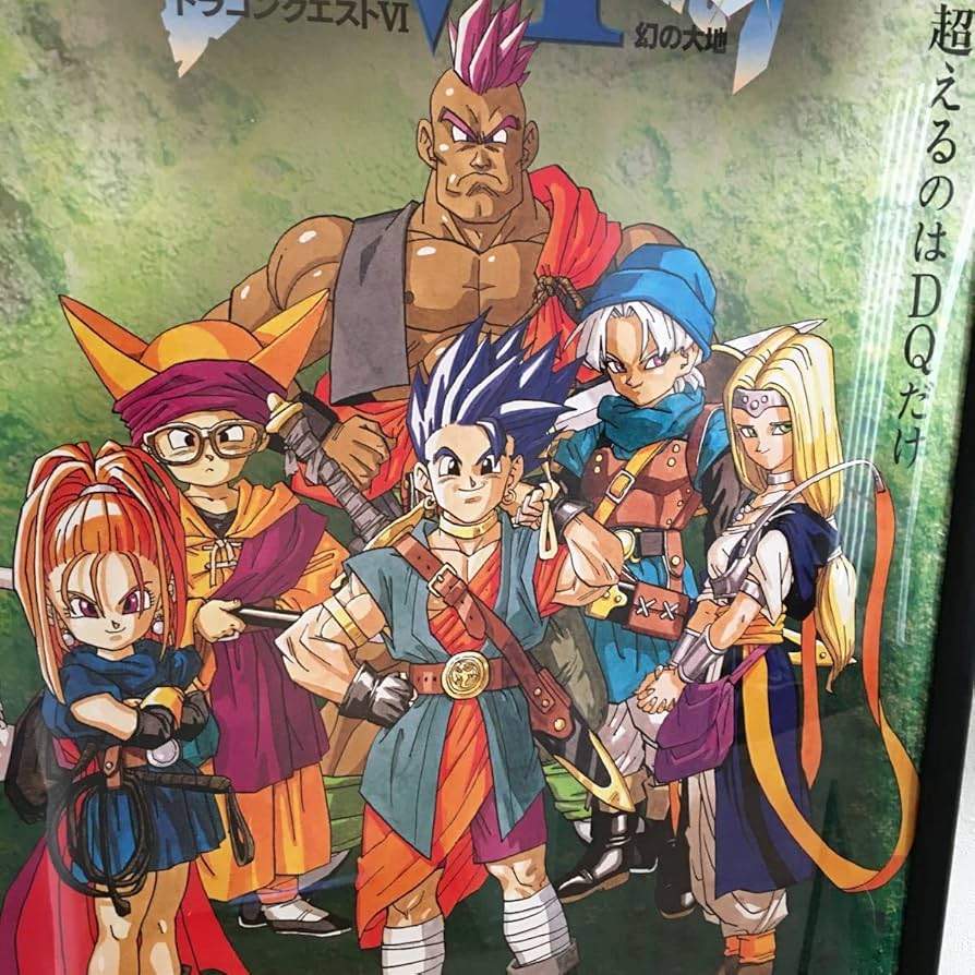 ドラゴンクエストX 10 鳥山明　目覚めし5つの種族　B2ポスター ドラゴンクエストX 10 鳥山明 B2ポスター 8種類 - メルカリ