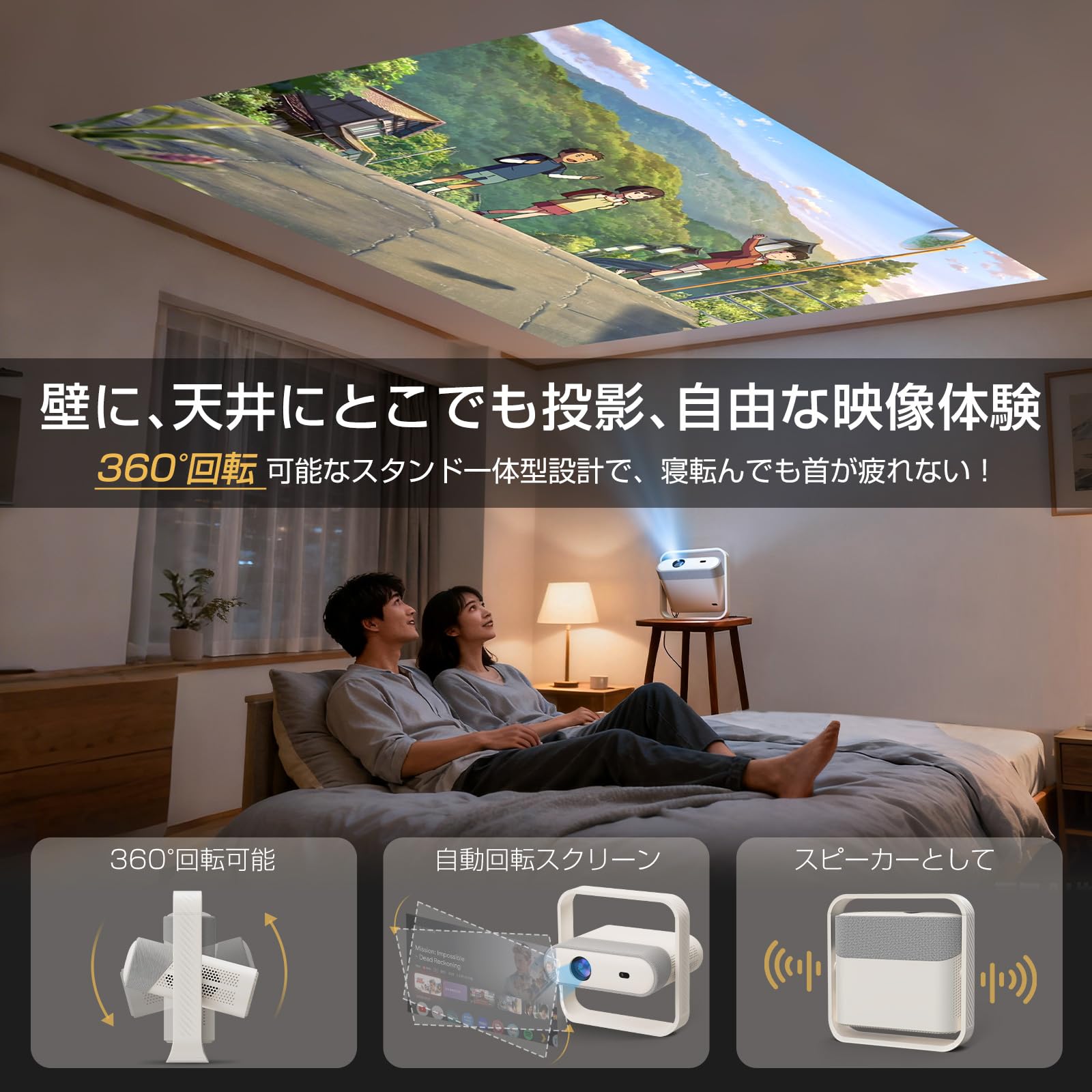 Amazon.co.jp: JUUE プロジェクター 家庭用 【オートフォーカス＆高