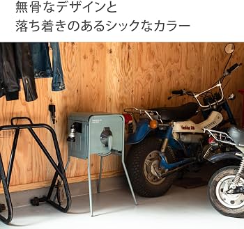 Amazon | リフトメタルBOX 20m | 散水ノズル