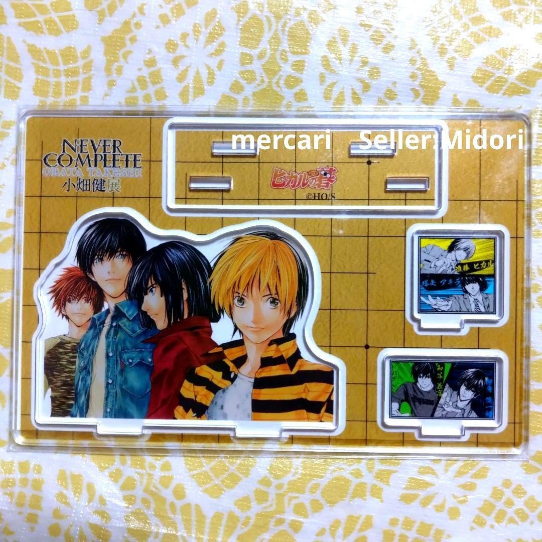 ヒカルの碁　小畑健展　原画展　アクリル名場面フィギュア　アクリルスタンド Amazon | ヒカルの碁 アクリル名場面フィギュア ライバル 小畑健展