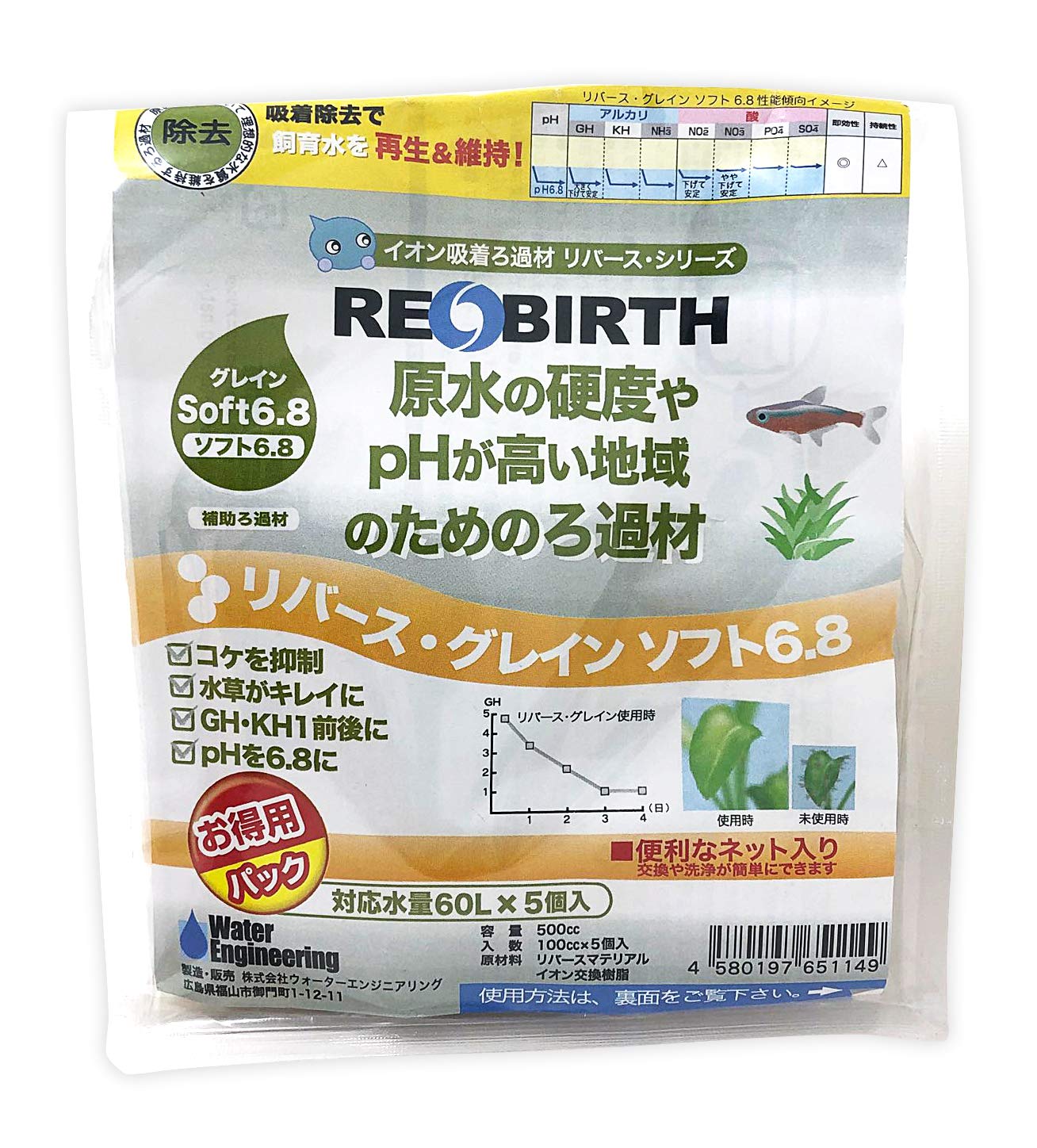 Amazon | リバース・グレイン ソフト 6.8 100cc 5個入 原水の