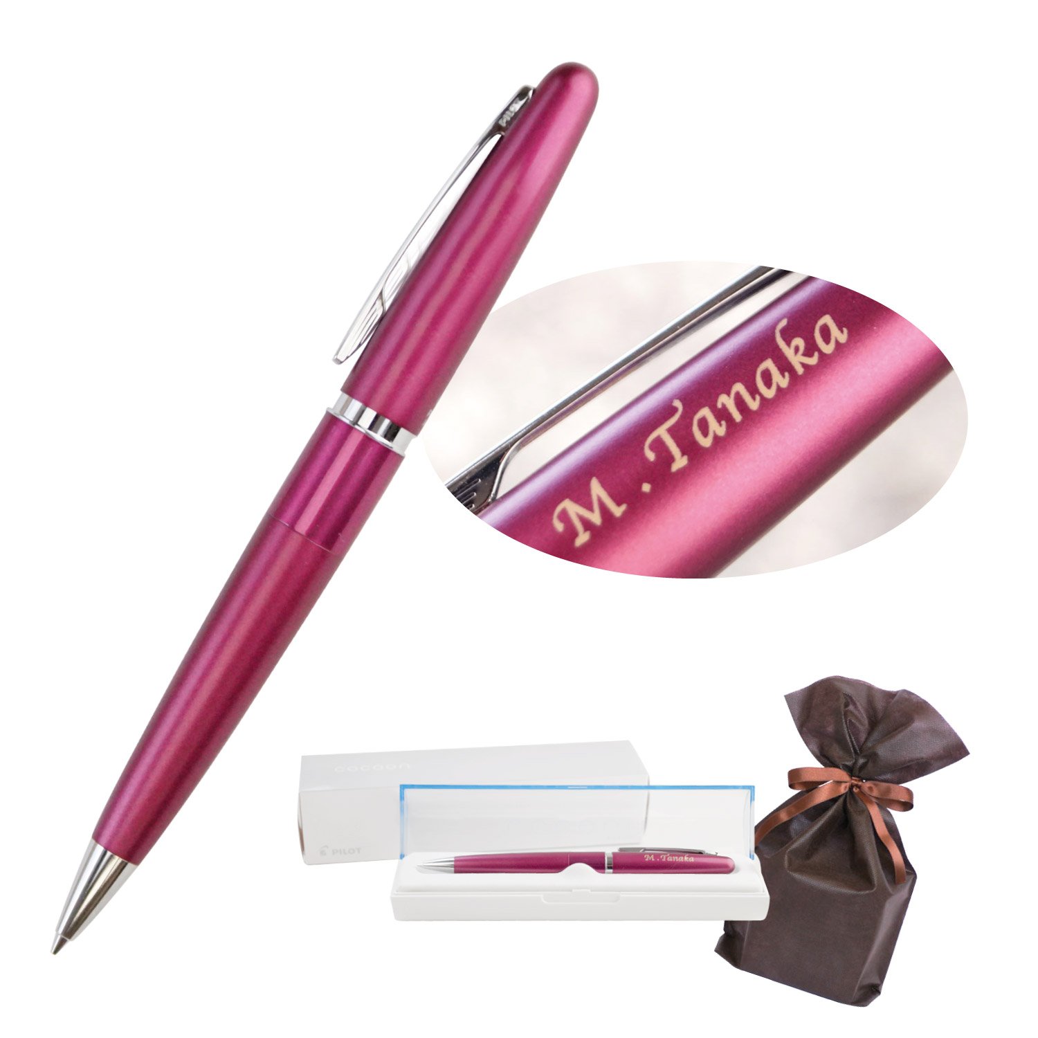 PILOT 筆ペン 赤 ケース付き 【公式通販】