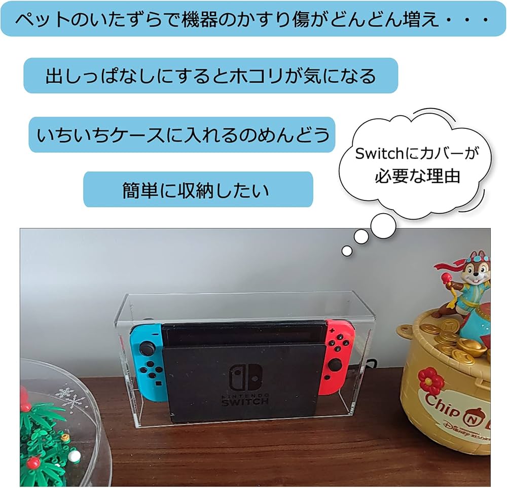 Amazon.co.jp: Switch ドック カバー 防じんケース スイッチ 有機el