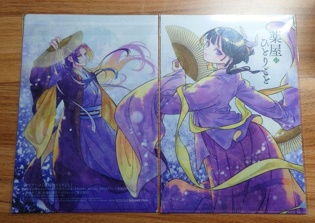 Amazon | 薬屋のひとりごと 月刊ビッグガンガン 2025 vol.02 付録 2枚