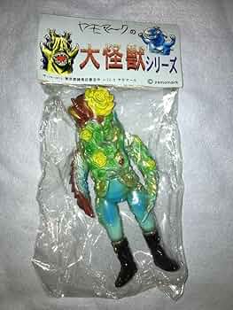 Amazon.co.jp: ヤモマーク バラバラン ソフビ yamomark : Toys & Games