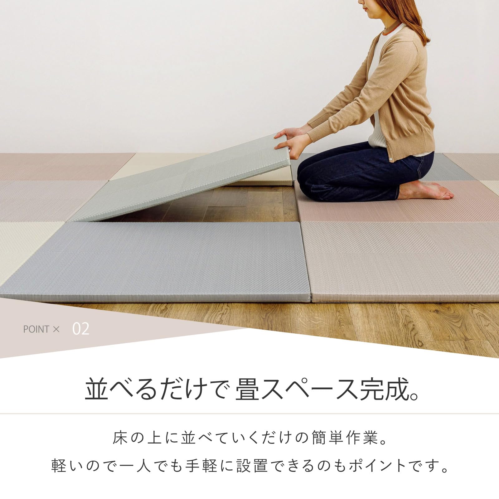 Amazon | 萩原 水拭きできる 置き畳 フローリングに置く畳 ユニット畳 