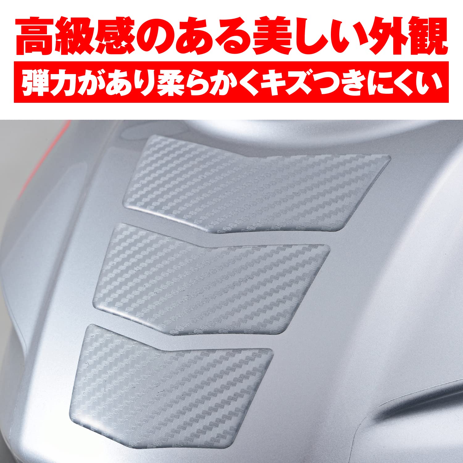 Amazon | デイトナ(Daytona) バイク用 傷防止シール タンク