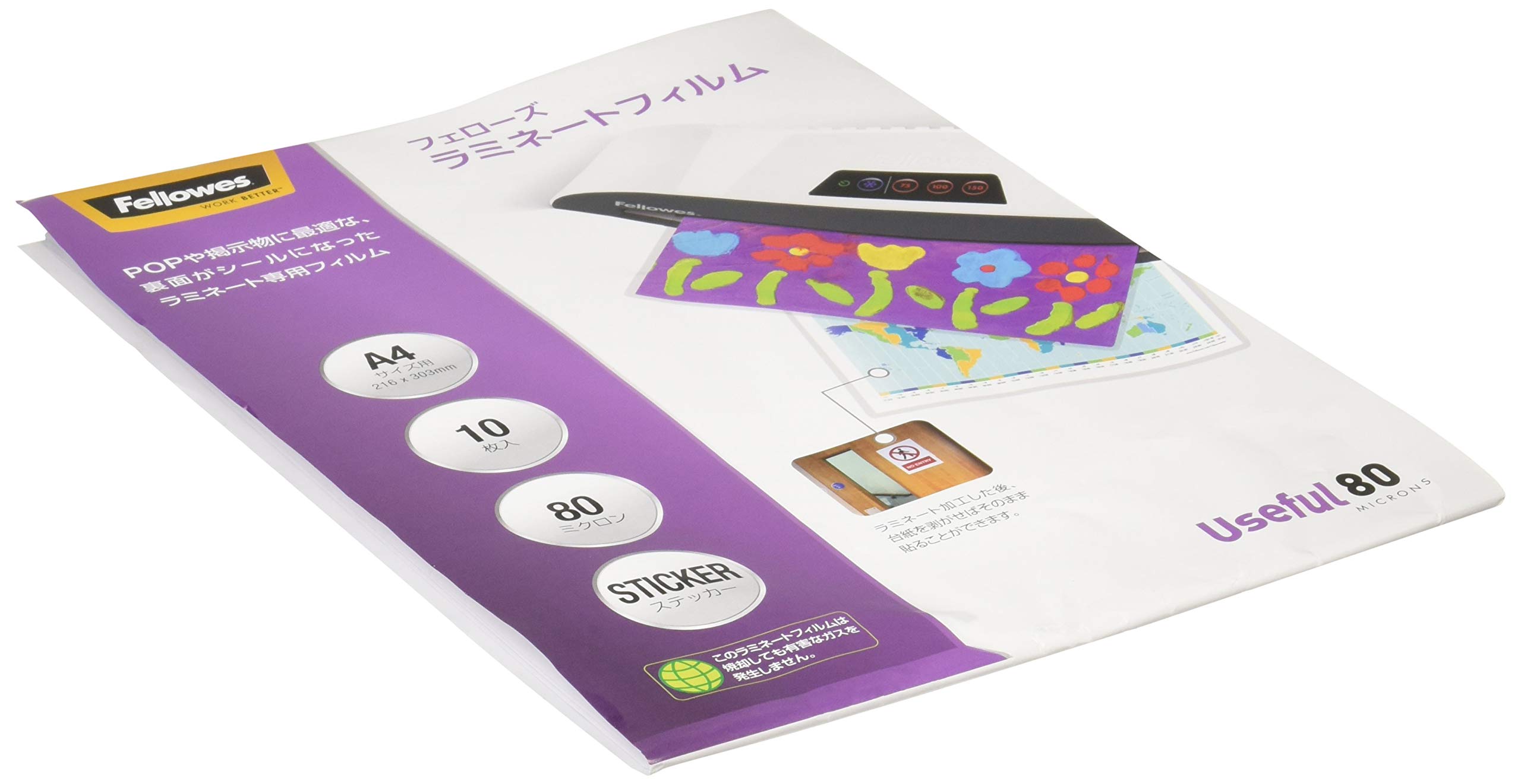 (まとめ) フェローズ ラミネートフィルムステッカータイプ A4 80μ 5849501 1パック(10枚) 【×10セット】 送料無料 Amazon | フェローズ ラミネートフィルム 80ミクロン ステッカー A4