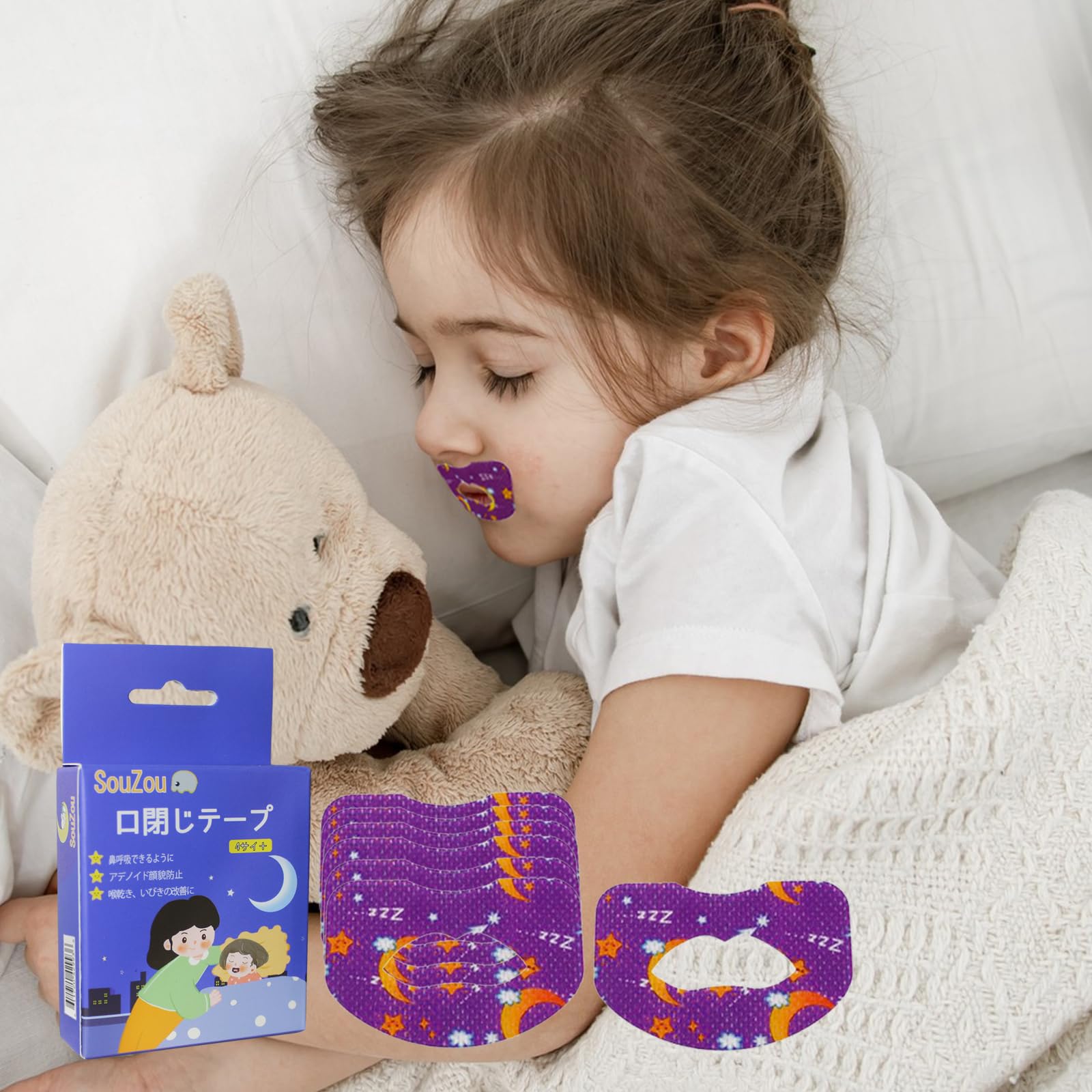 子供の健やかな成長を応援！口呼吸改善テープの実力