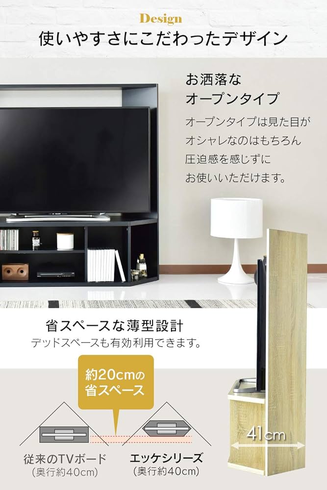 Amazon｜DORIS ドリス テレビ台 コーナー ローボード コーナーに