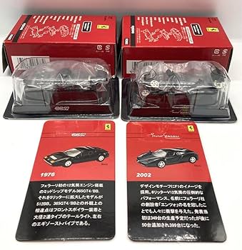 Ferrari Mini Car Collection 2 Kyosho 1/64 29 Cars Full
