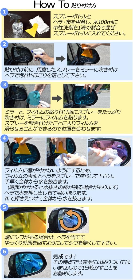 AP ミラーレンズフィルム 貼り付け簡単！お手軽ドレスアップ！ ニッサン エルグランド E52系 2010年08月～ ブラック AP