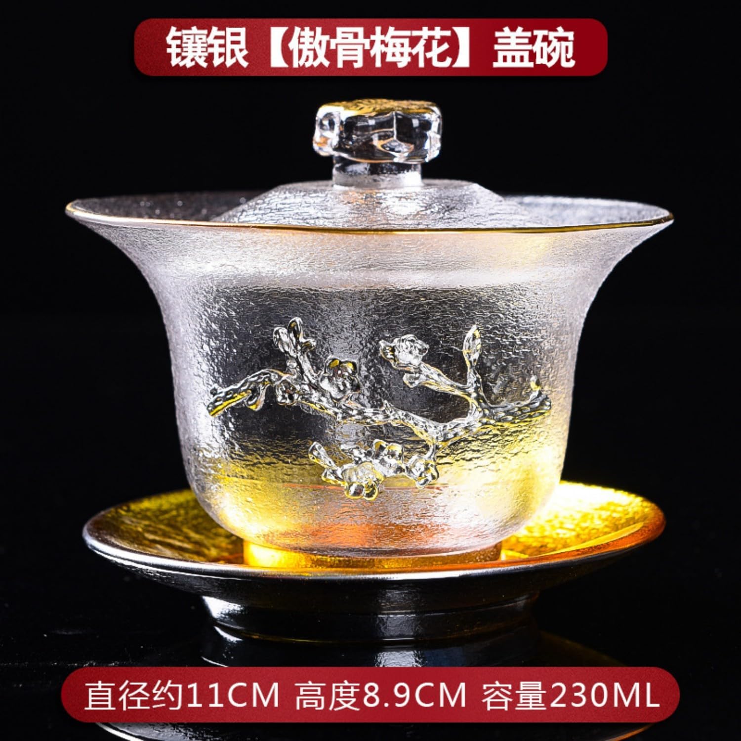 镶锡玻璃盖碗耐热单个不烫手三才茶碗特 Ceramic Kung Fu Tea Set,teapot,Teacups,warming Wedding Birthday Gift,Tea Tray Chinese,Dishwasher Safe 镶银【傲骨梅花】 盖碗