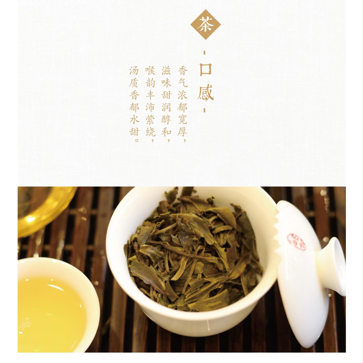 Douji 2014 Dadou Raw Puerh Tea Cake 357g - Aged Xishuangbanna Small Arbor Tree Spring Tea