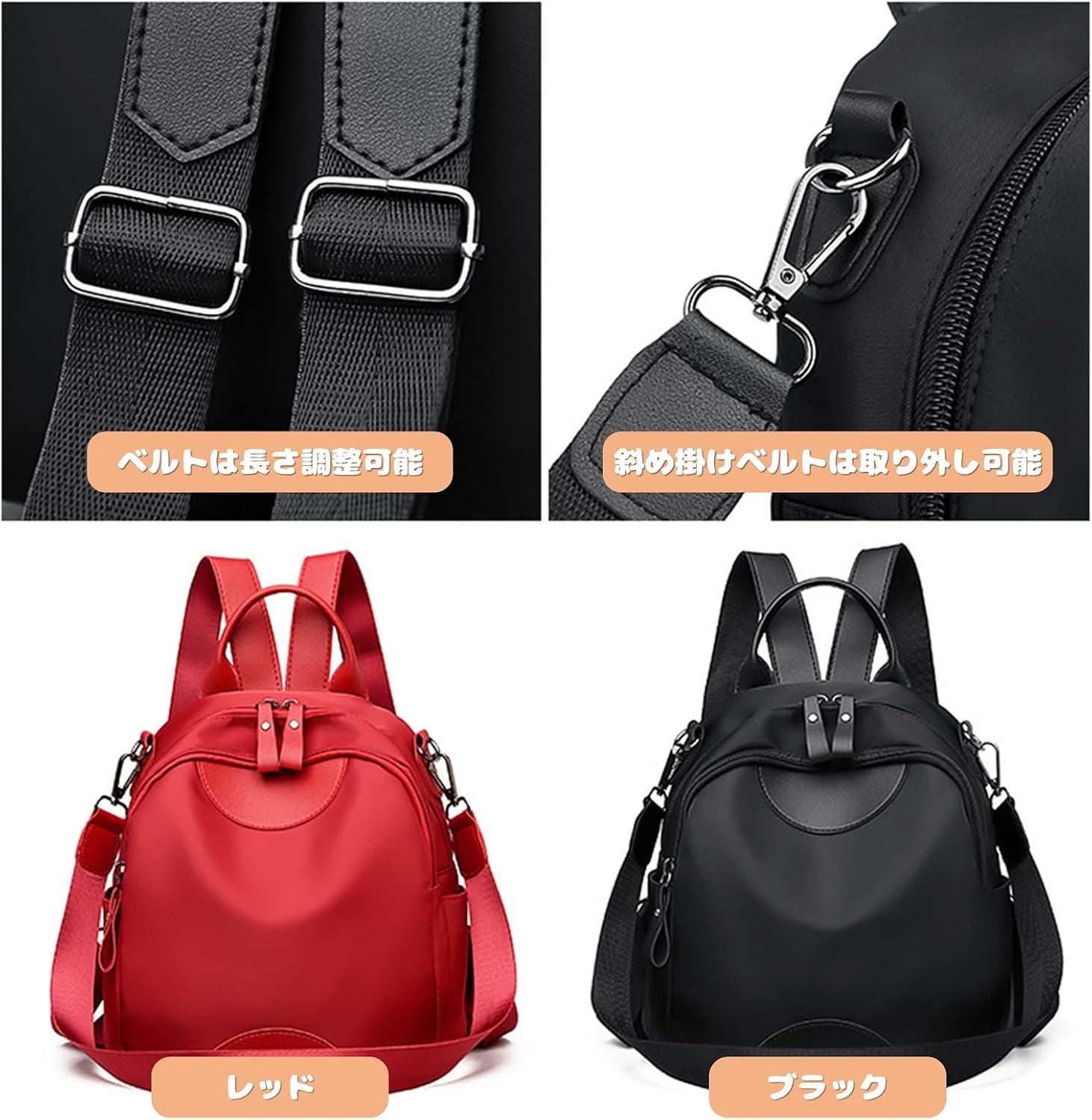 [IBUKI-STYLE] リュック レディース 3way ショルダー バッグ 小さめ 斜め掛け リュックサック マザーズバッグ 防水 軽量 シンプル