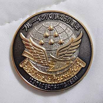 航空自衛隊 救難航空隊 50周年記念 チャレンジコイン 楽天市場】自衛隊グッズ メダル チャレンジコイン 海上自衛隊