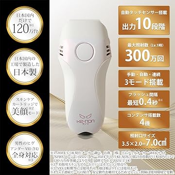 Amazon.co.jp: KE-NON: 光美容器ケノン