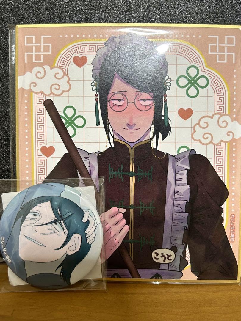 陰キャラブコメ 番井孝人 缶バッジ 陰キャラブコメ 番井孝人 缶バッジ くじメイト 陰キャラブコメ