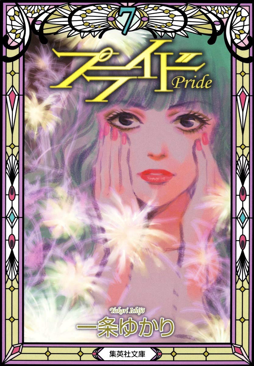 Amazon.com: Yukari Ichijō: books, biography, latest update