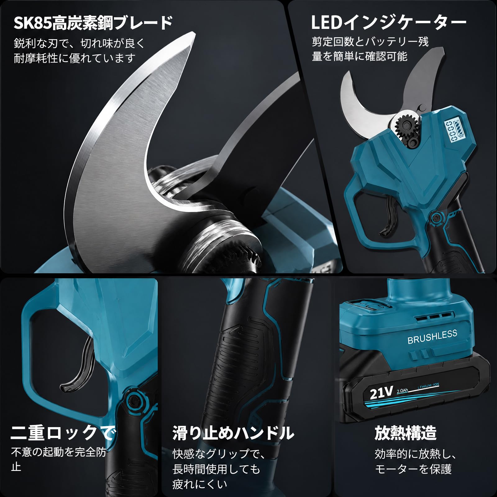 Amazon | 【2026最強50mm開き口】電動剪定バサミ 21v マキタ電池互換