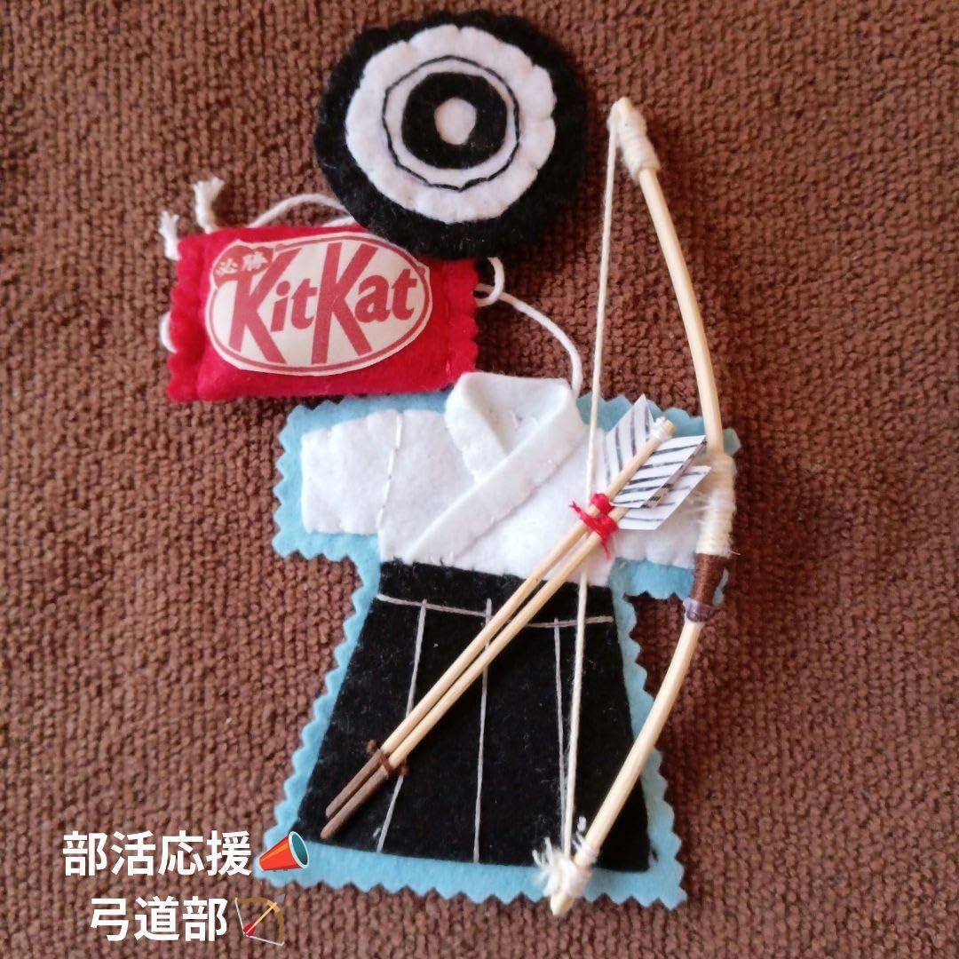 Amazon.co.jp: 部活応援 弓道部 マスコット フェルト バックチャーム