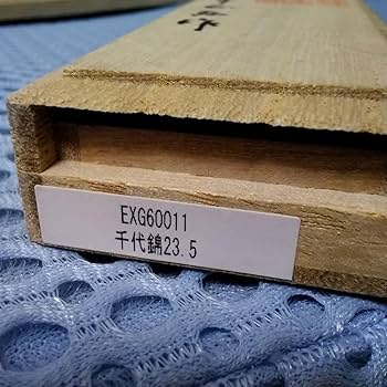 若狭塗　高級夫婦御箸　伝統工芸士　古井正弘作品！桐箱入り新品未使用品！ Amazon.co.jp: 若狭塗 夫婦御箸 伝統工芸士 古井正弘作品桐
