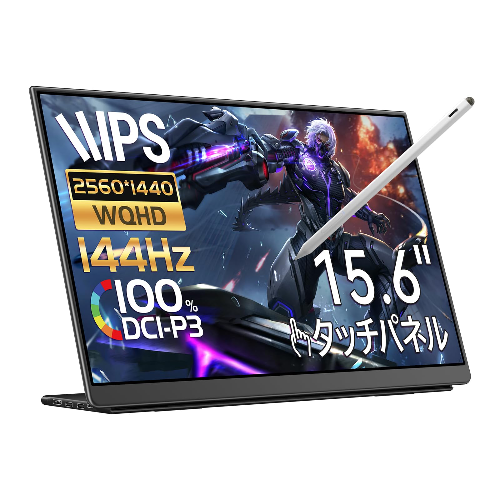 Amazon.co.jp: モバイルモニター 144Hz EHOMEWEI 2K 144Hz 