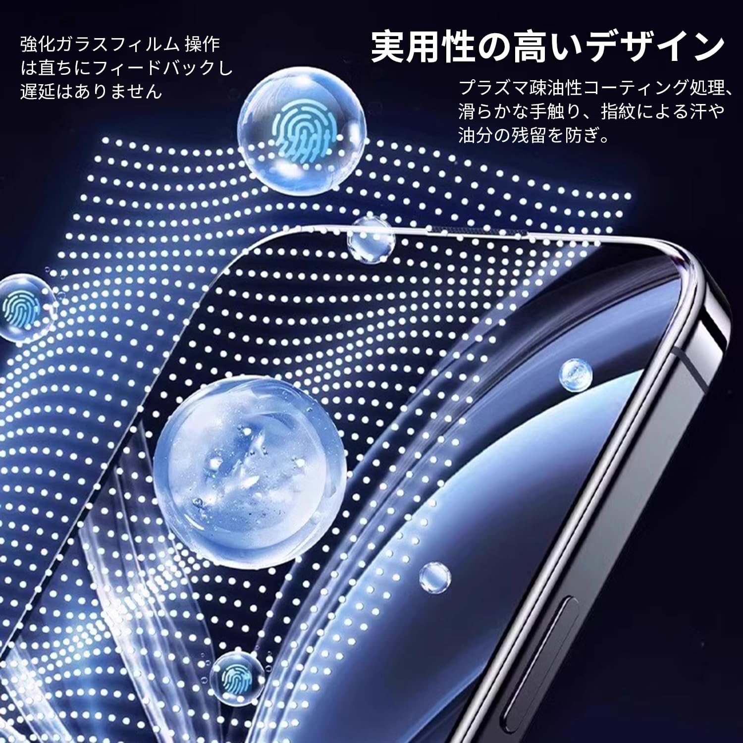 Amazon | DZHFU iPhone 13 Promax 用【4枚入り/360度】覗き見防止強化