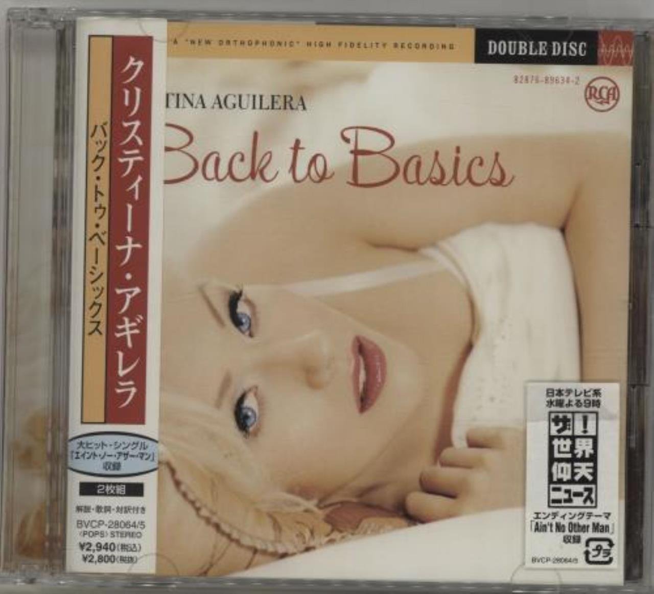 Back to Basic 1 テキスト付き Back to Basic 1 テキスト付き