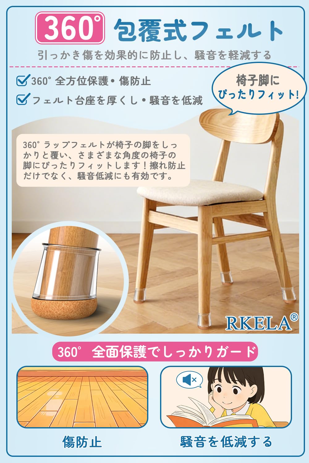 Amazon.co.jp: 椅子脚カバー 椅子の足キャップ イス脚カバー シリコン