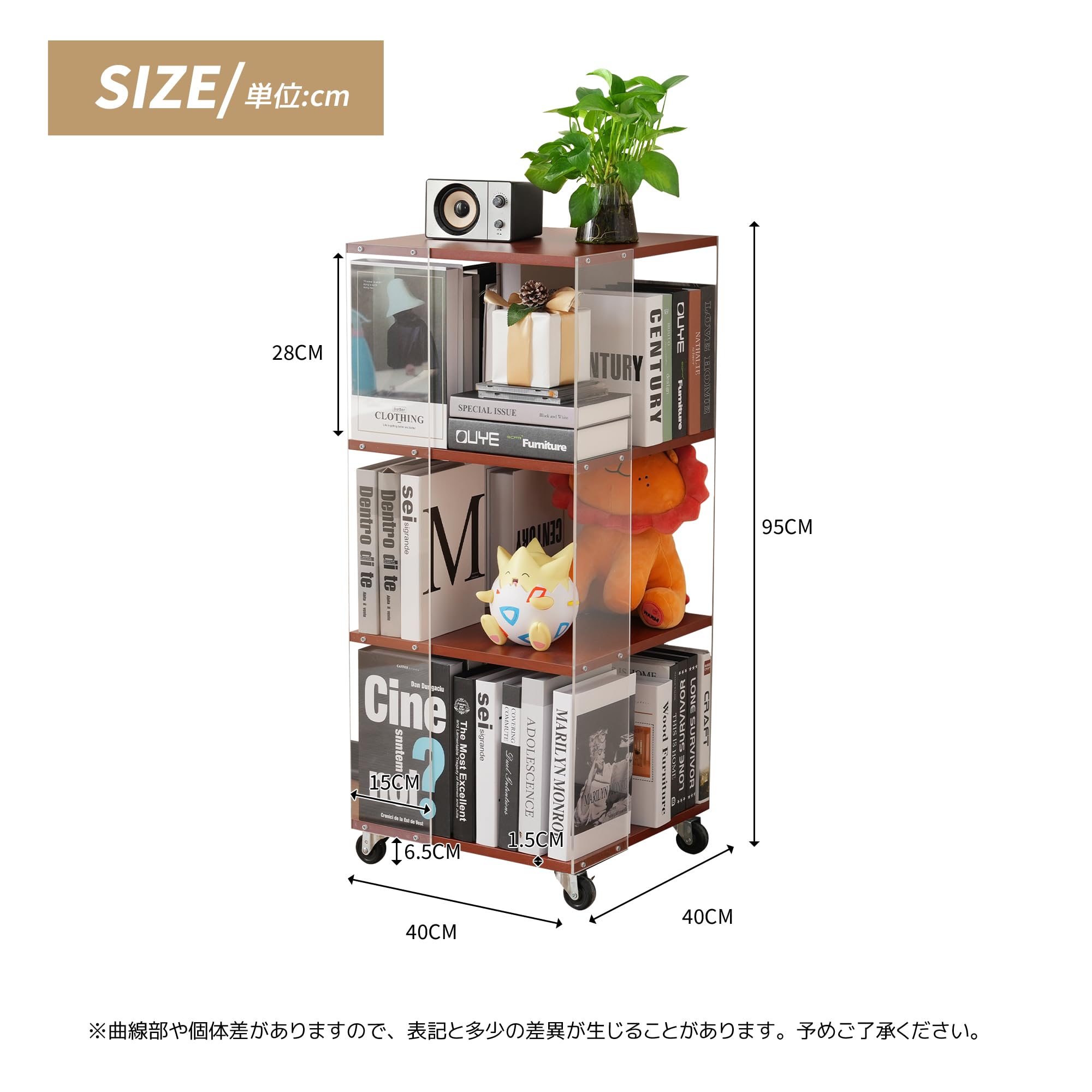 キャスター付き木製本棚　スリム型　3段　2点セット 楽天市場】本棚 扉付き キャスター付き すきま収納 スリム 収納