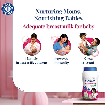 Emcure - Galact Granules- Breast Feeding Supplement Elaichi Flavour 400 g